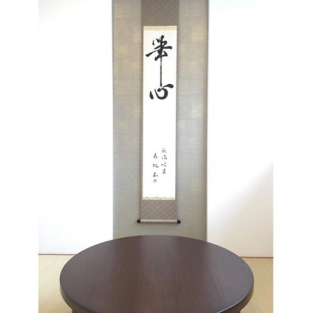 Minshuku Kakutani Hitohira - Vacation Stay 16023V Oi Extérieur photo