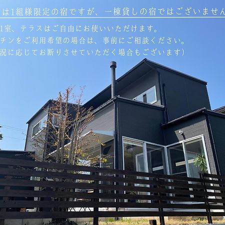 Minshuku Kakutani Hitohira - Vacation Stay 16023V Oi Extérieur photo