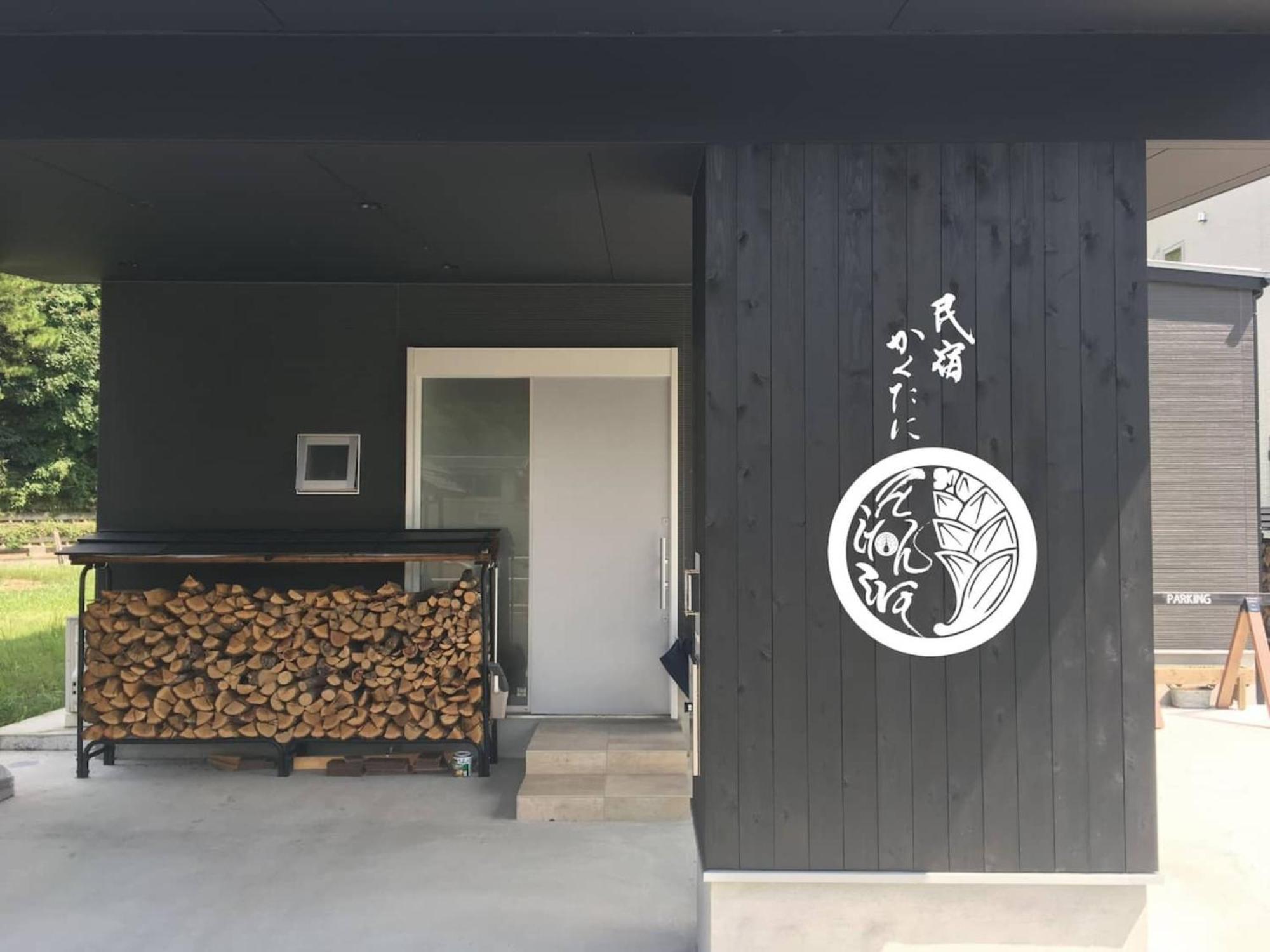 Minshuku Kakutani Hitohira - Vacation Stay 16023V Oi Extérieur photo