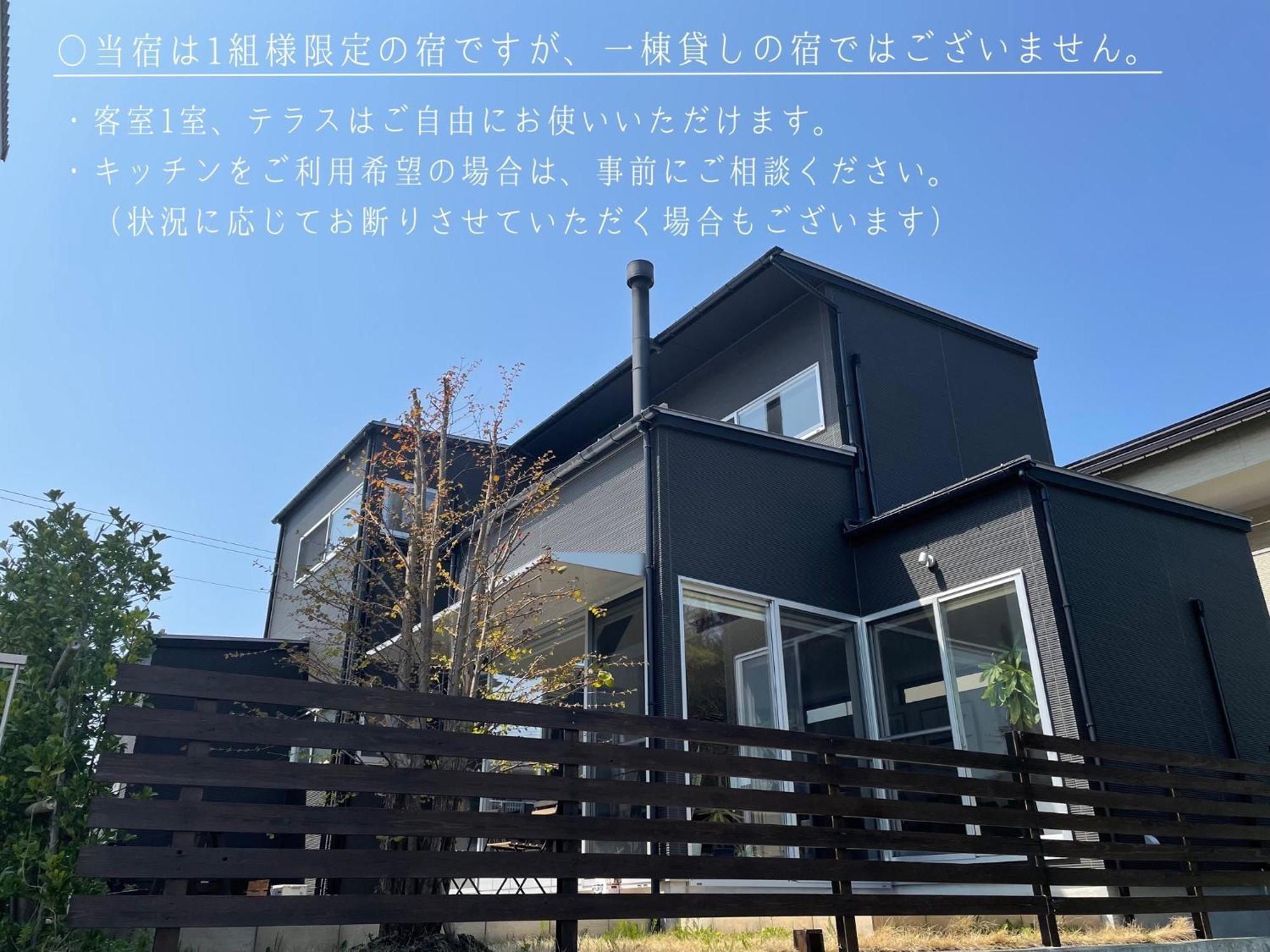 Minshuku Kakutani Hitohira - Vacation Stay 16023V Oi Extérieur photo